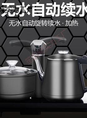 全自动上水泡茶烧具套装茶台电72603一体磁炉功夫茶壶茶盘水壶客