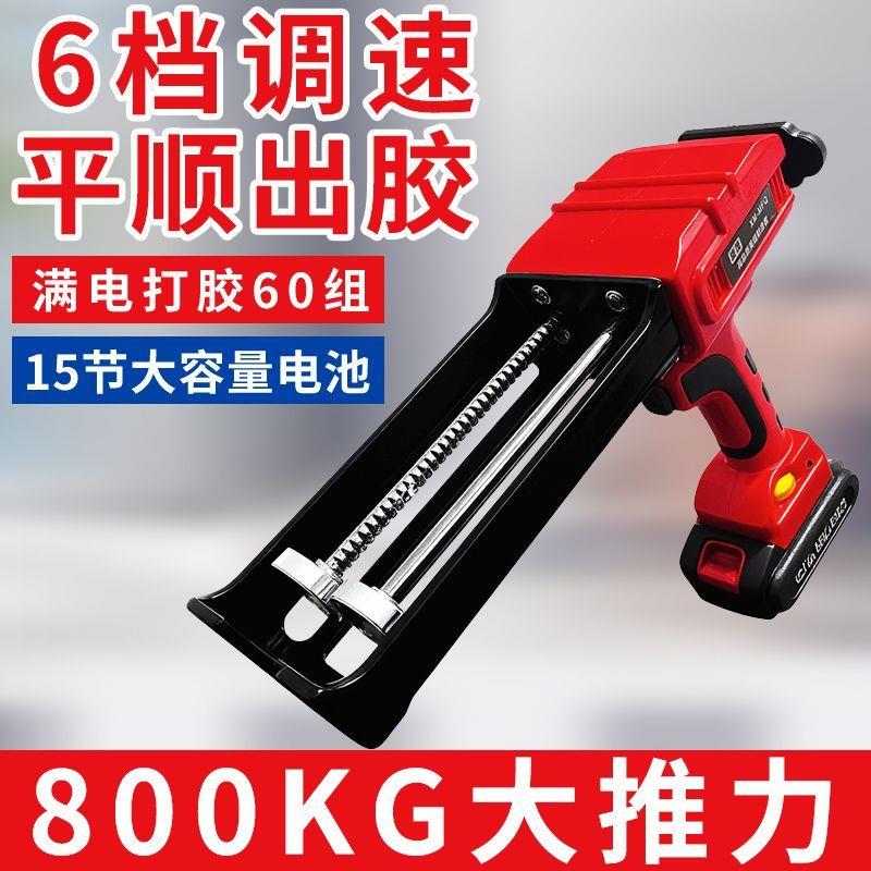 亿尚达电动美缝胶枪双管