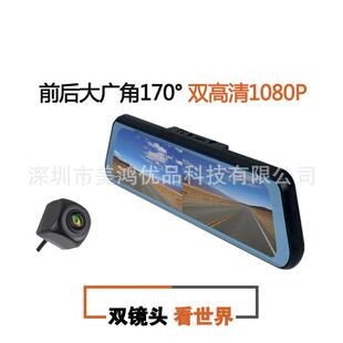 行录车记录仪10寸全屏夜流媒体视高63935清前后双录影像记仪后视