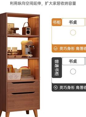 书家用立柜书架落地DYO置柜架客厅储物柜置小窄柜防尘物柜储藏柜