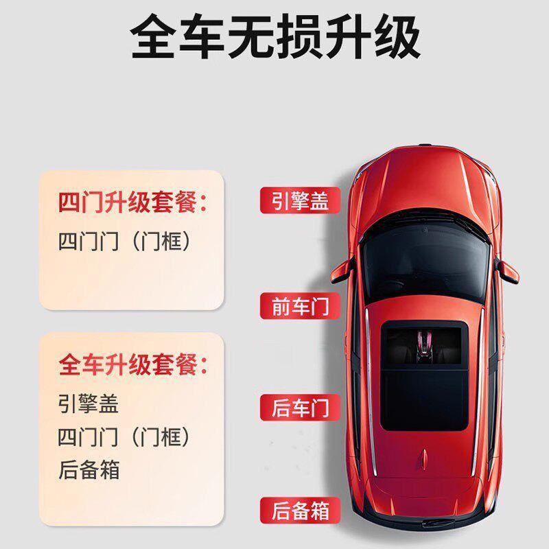 专用于马自达全系汽车升