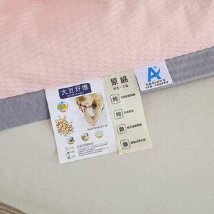 原纱棉泡泡大豆被棉原棉春秋被冬被加厚保暖ZJF33032被单双人宿被