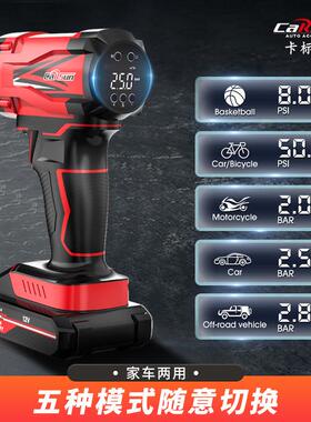 车载停无线充气泵车载充气泵自式动充便捷手持汽车车用轮胎94799