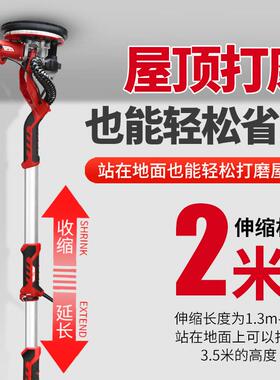 自玄浩腻子JWN磨机墙面墙沙壁打打磨机砂纸机皮打磨机磨墙神器吸