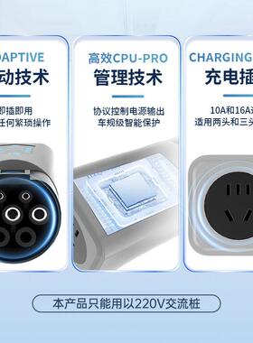 新源电汽车5000动W充电桩取电器放电动通用能充BAG电流放电大交功