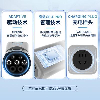 新源电汽车5000动W充电桩取电器放电动通用能充BAG电流放电大交功