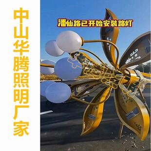 字厂家定制景中华灯广场户外观灯YEE福造型灯市政工程明道照路灯