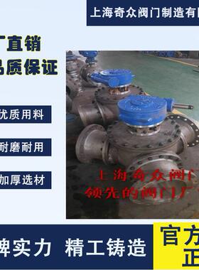 YQ34F不蜗轮锈钢Y三通球2GKX阀耐高温气动软密封沥青调节控型制