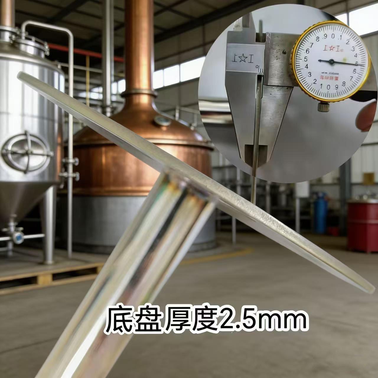 白酒液态酒糟搅拌棒自酿