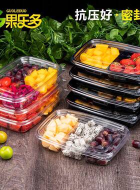 一次性明果切盒格创OQH意带盖水盒果沙拉长透方形水多果捞拼盘打