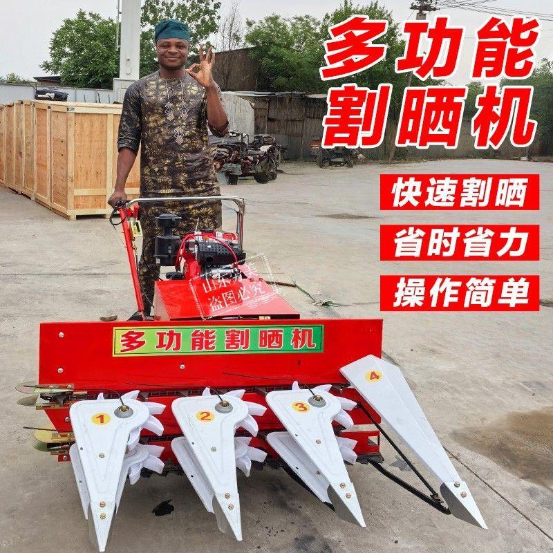 割草机2026新款全自动水