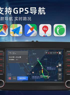 用于大众P7137寸车载适安l卓导航GS无线carpay中控大屏导航一体机