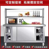 304不钢工作台厨专用操作台面推房拉VKK门打台家商锈用收纳储物荷