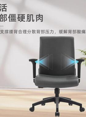 人体工学办公培会议职员宿宿舍皮质训舍B2403网电椅现代简约办公