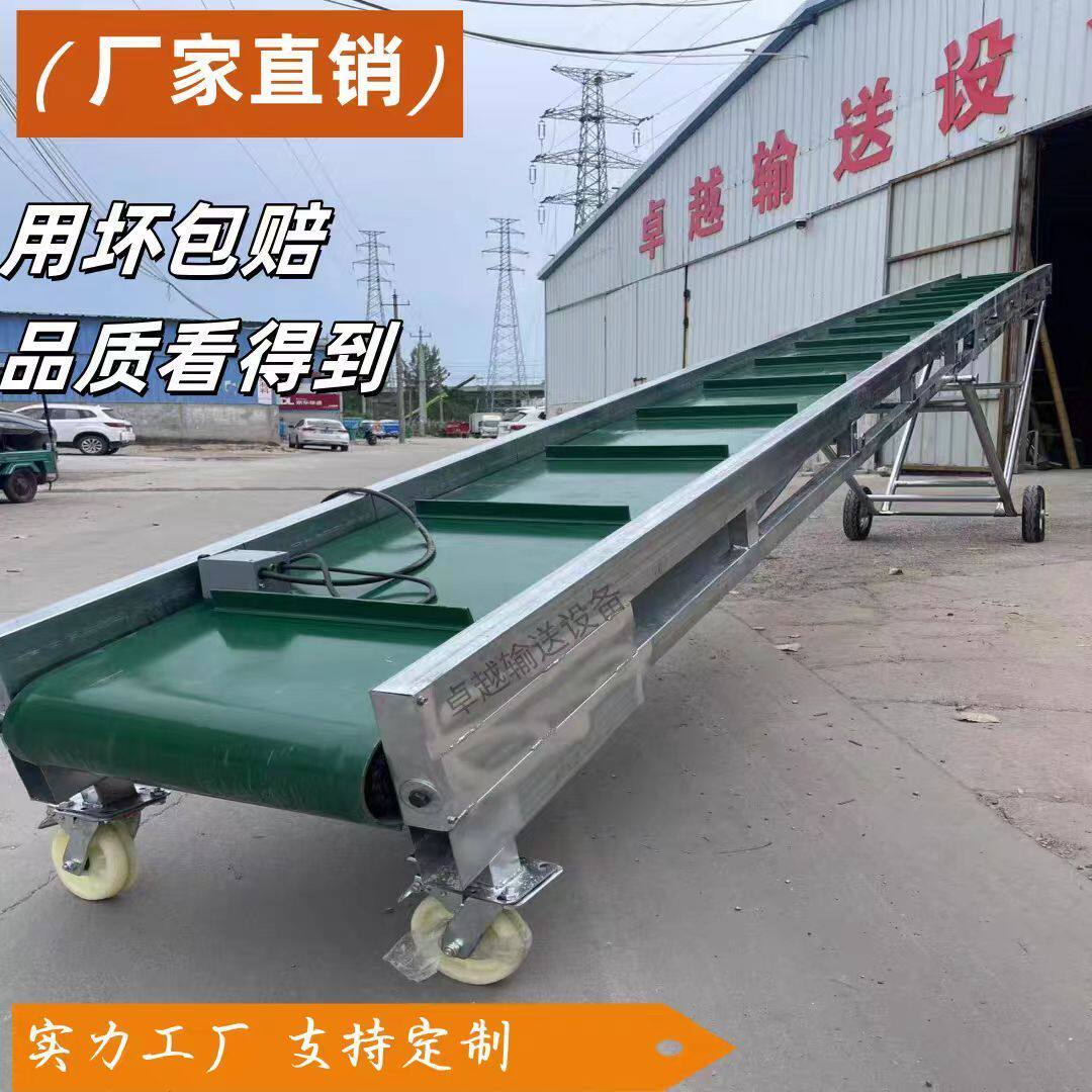 pvc食品输送机颗粒传送带粮食玉米传送带瓜果蔬菜运输机上料机