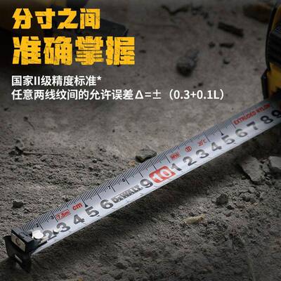 原装DEWAL卷T得伟双面尺5米7.米卷尺耐磨度752高精测量盒尺5木工