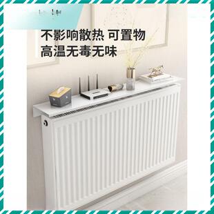 10050383暖气片遮挡装上饰防熏黑罩隔板盖热板挡家用置物架隔一件
