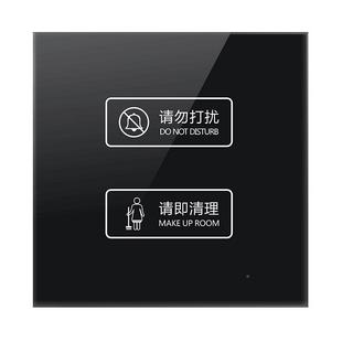 即智能触摸式开双关二开控195请勿打扰请清理轻触摸开屏关玻璃面