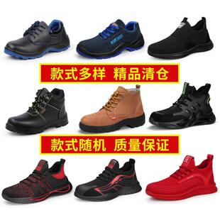 新绝款劳劳保鞋缘防防刺穿钢砸包头工作鞋安全EXI防护保耐磨鞋四