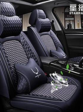 适用新款大众宝来四季垫宝莱速汽车达坐垫朗逸72506途观腾捷桑塔