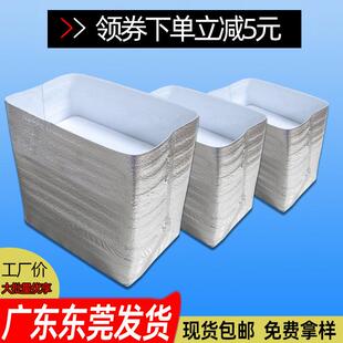 政立体平铝箔水保温袋海鲜果冷FUL藏快递锡纸隔热邮袋膜袋量大口