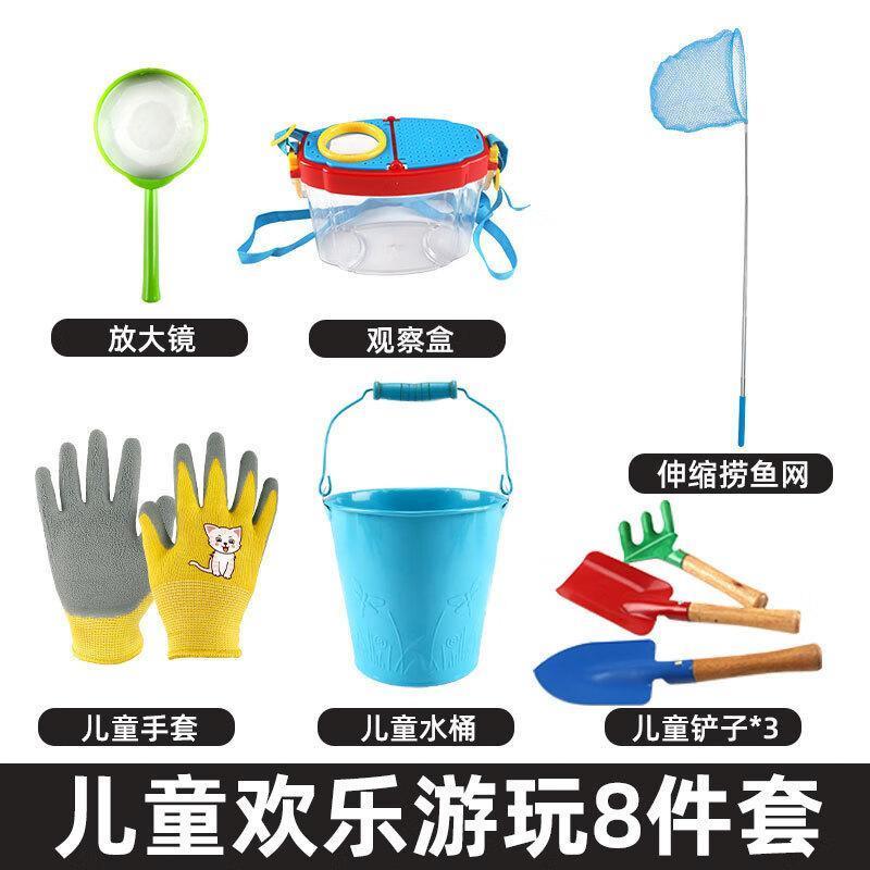 具子赶海装备套边沙滩挖