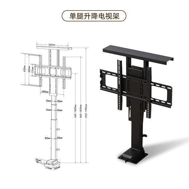 电视机伸缩支架落地可移