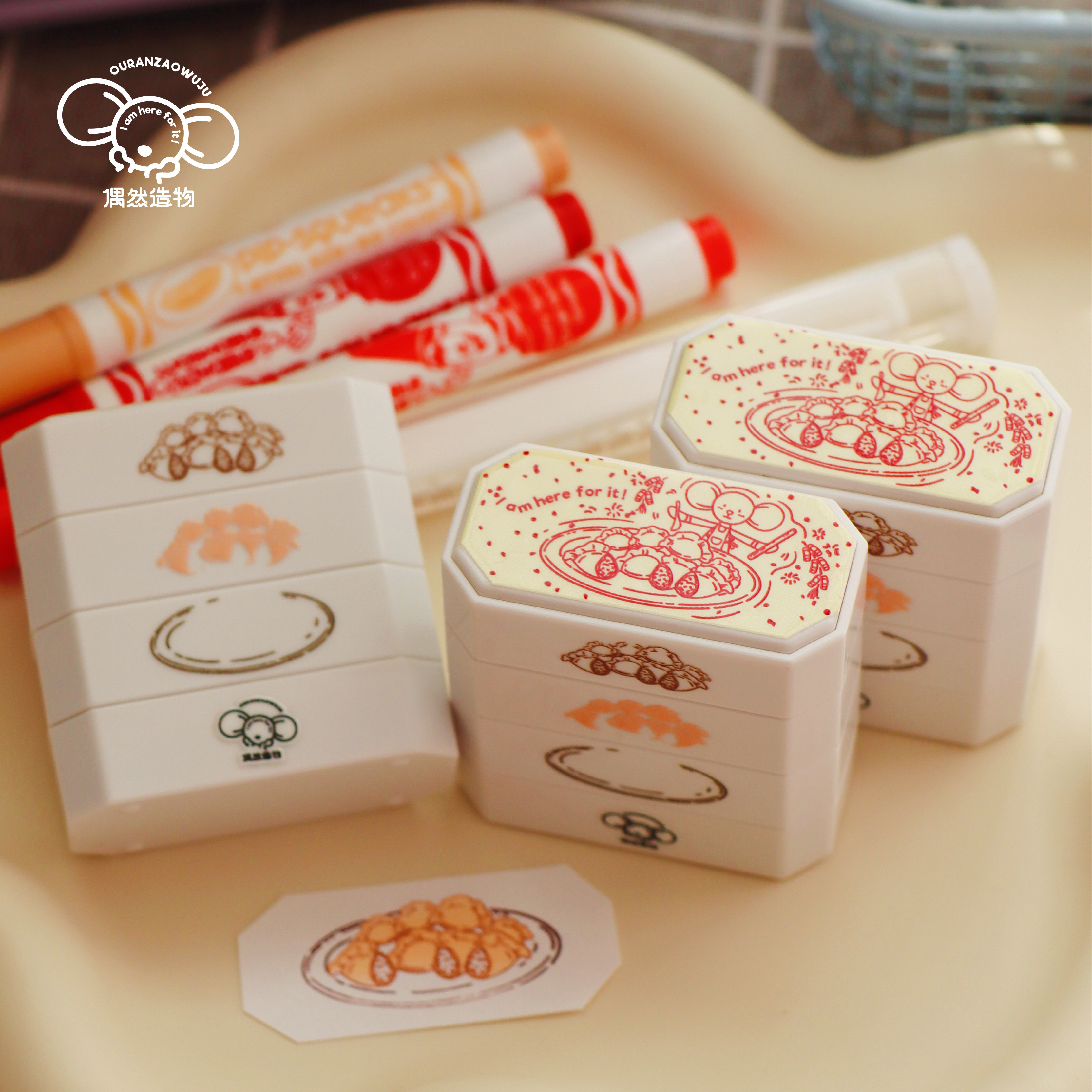 偶然造物 叠叠套色印章 饺子美食 光敏手账印章,文具电教/文化用品/商务用品,手帐印章,淘宝优惠券,粉丝福利购,淘宝优惠卷