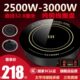 火锅电磁炉圆形商用嵌入下沉式 纯铜线控火锅店专用 大功率3000W