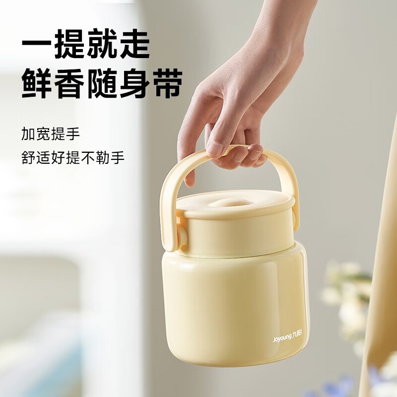 保温饭盒焖烧杯上班族女带饭不锈钢饭盒便当盒保温桶B52B-WR501