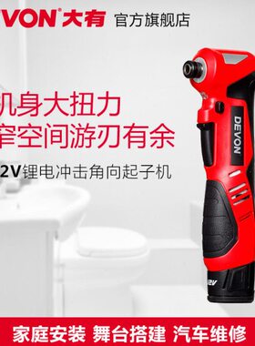 j812V桁架电动扳手冲击起子机向712棘轮扳手锂电905电钻度g3