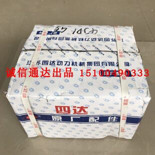 四达无锡4JD1电喷493发动机配件4D28缸套活塞活塞环活塞销四组件