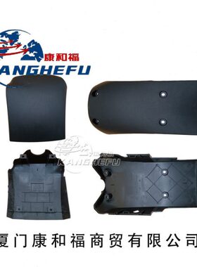 适用E16C-1275 E20-386林德叉车配件3865431600罩板3865431601罩