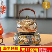 烧水煮茶器 家用静音无辐射九谷台式 轩铭堂 台湾莺歌烧电陶炉茶炉