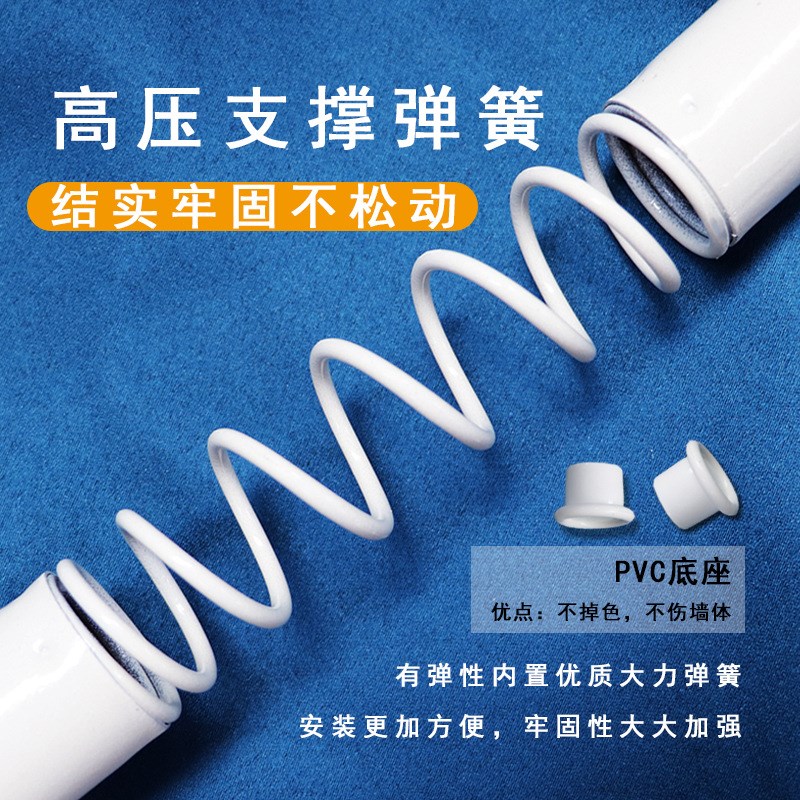 晾衣架收缩杆阳台杆子免打孔安装伸缩杆罗马杆伸缩窗帘杆送窗帘环