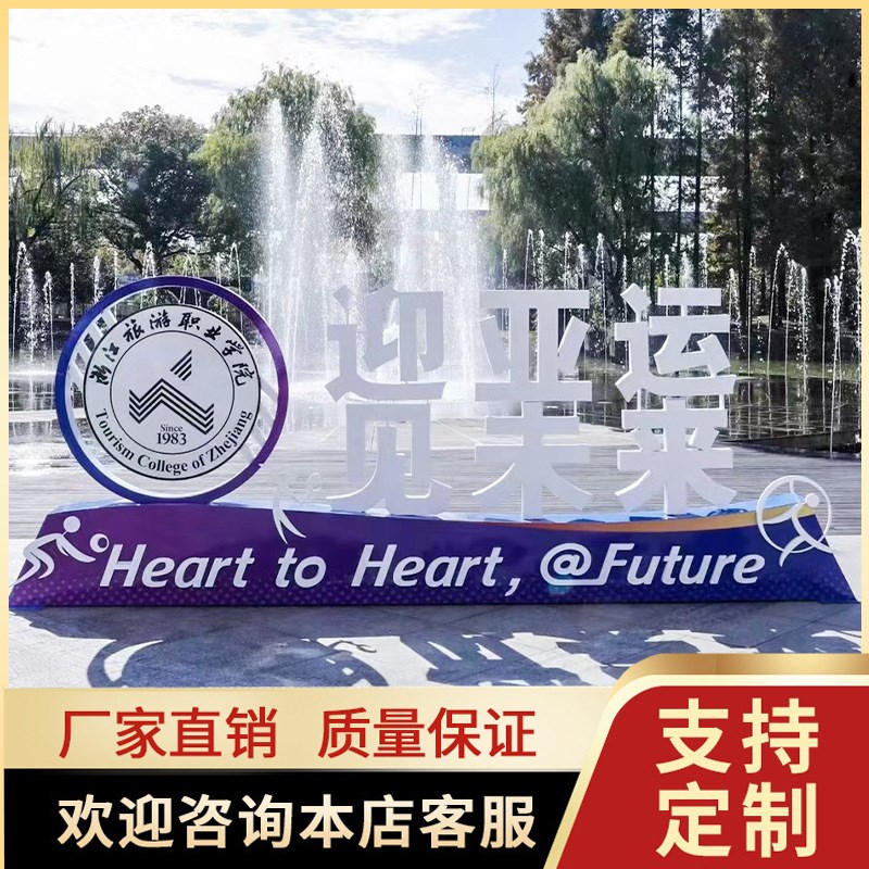 户外烤漆广告牌大型宣传栏不锈钢广告栏标识牌铁艺造型公示栏