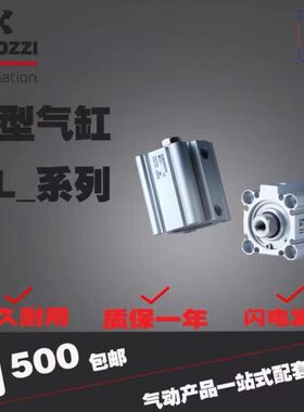 康茂盛camozzi微型气缸QN1A20A10带弹簧自动回位气缸QN1A12A10