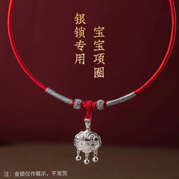 婴儿银锁挂绳手工编绳宝宝儿童平安长命锁专用吊坠红绳小孩银项圈图片