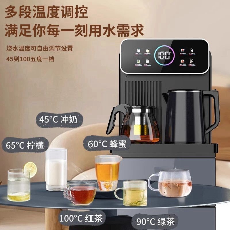 【提壶即开即用】茶格格茶吧机新款全自动智能语音下置水桶制冷热