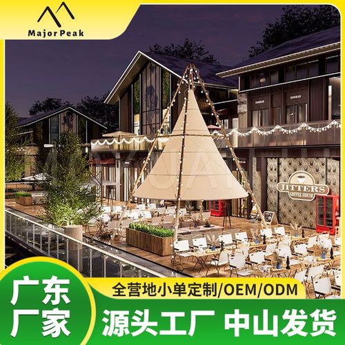 网红灯笼帐篷户外度假营地景观吊笼帐篷酒店竹节餐厅锥形斗笠帐篷