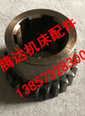 齐齐哈尔瓦房店C5112A/C5116A立车配件20206A齿轮Z21/M5/6-60*14
