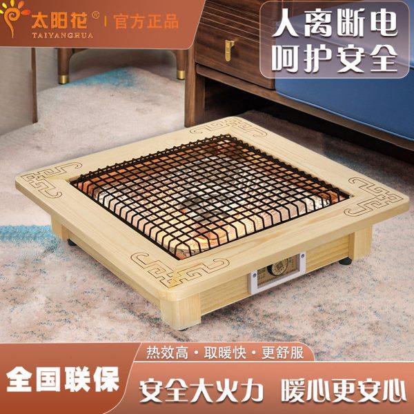 实木电火盆家用烤火盆正方形取暖器电烤炉烤火炉烤火器电烤脚神器