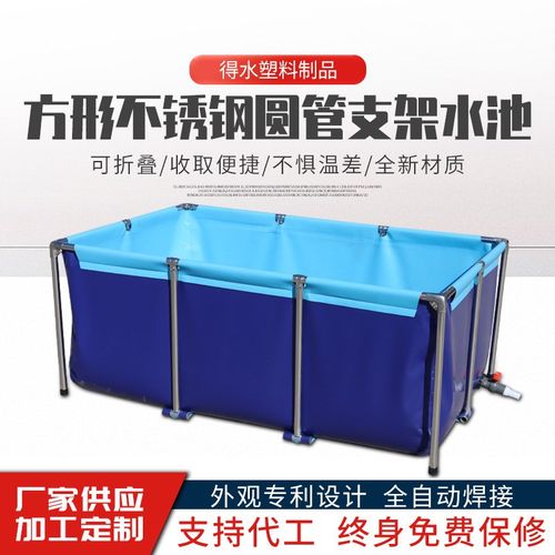 帆布鱼池加厚带支架防水布刀刮布水池户外组装养鱼池支架养殖水箱