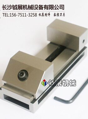 快动平口钳 精密磨床平口钳 磨床批士 快动批士 平口钳QKG150A