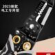多功能剥线钳新款 工业级电工专用分线钳绕线剪线剥线皮压线扒皮钳