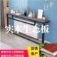实木沙发后置物架超窄现代简约暖气片上方长条桌子靠墙床头收纳架