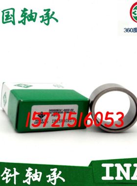 INA轴承内圈内套/钢套/衬套轴套IR 242810 252920 252930 253012