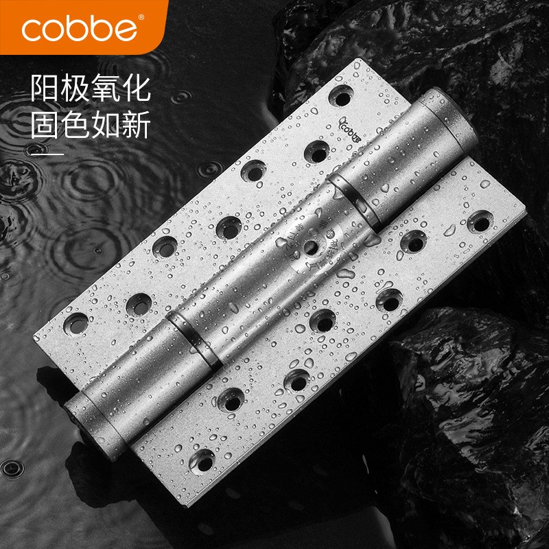 隐形门合页液压缓冲弹簧合页暗门铰链闭门器自动关门定位活页