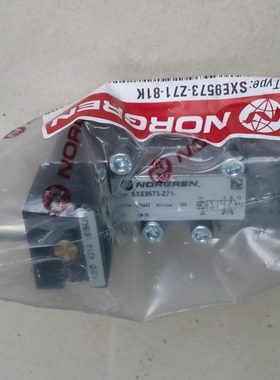 SXE9573-Z71-00 现货,SXE0573-Z50-81K 诺冠电磁阀