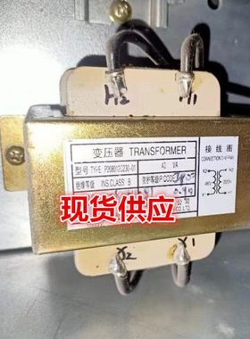 电梯变压器  P208012C230-01